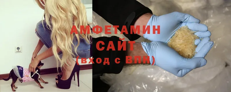 Amphetamine VHQ  Зеленогорск 