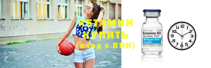 Кетамин VHQ  купить наркотик  OMG зеркало  Зеленогорск 