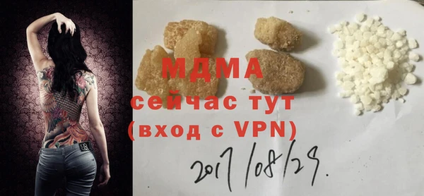 MDMA Богородск