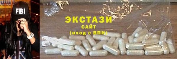 2c-b Богородицк