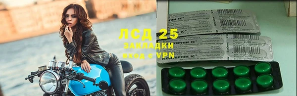 2c-b Богородицк