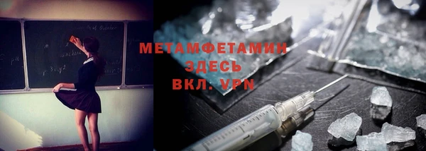 MDMA Богородск