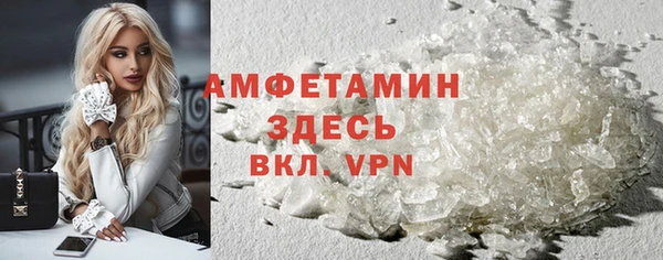 MDMA Богородск