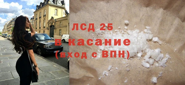 2c-b Богородицк